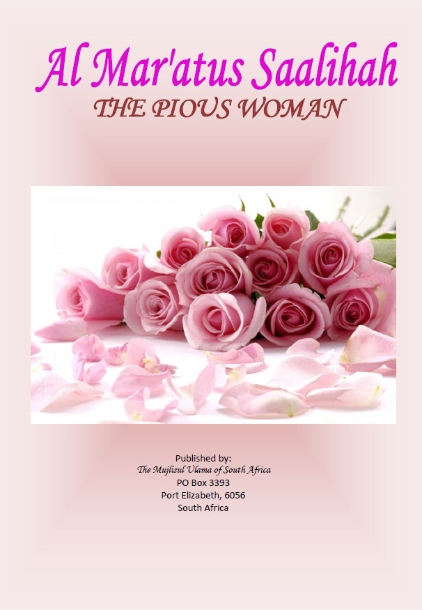 pious wife al maratus salihah