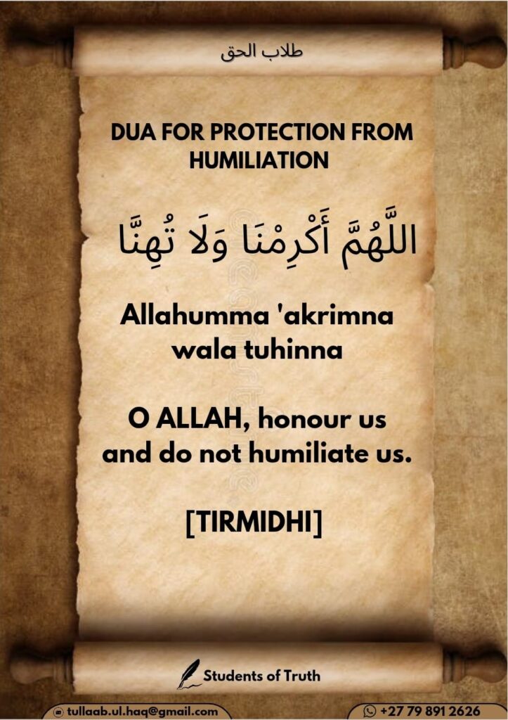 dua